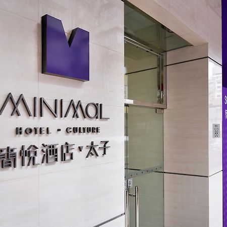 Minimal Hotel Culture Hongkong Exterior foto