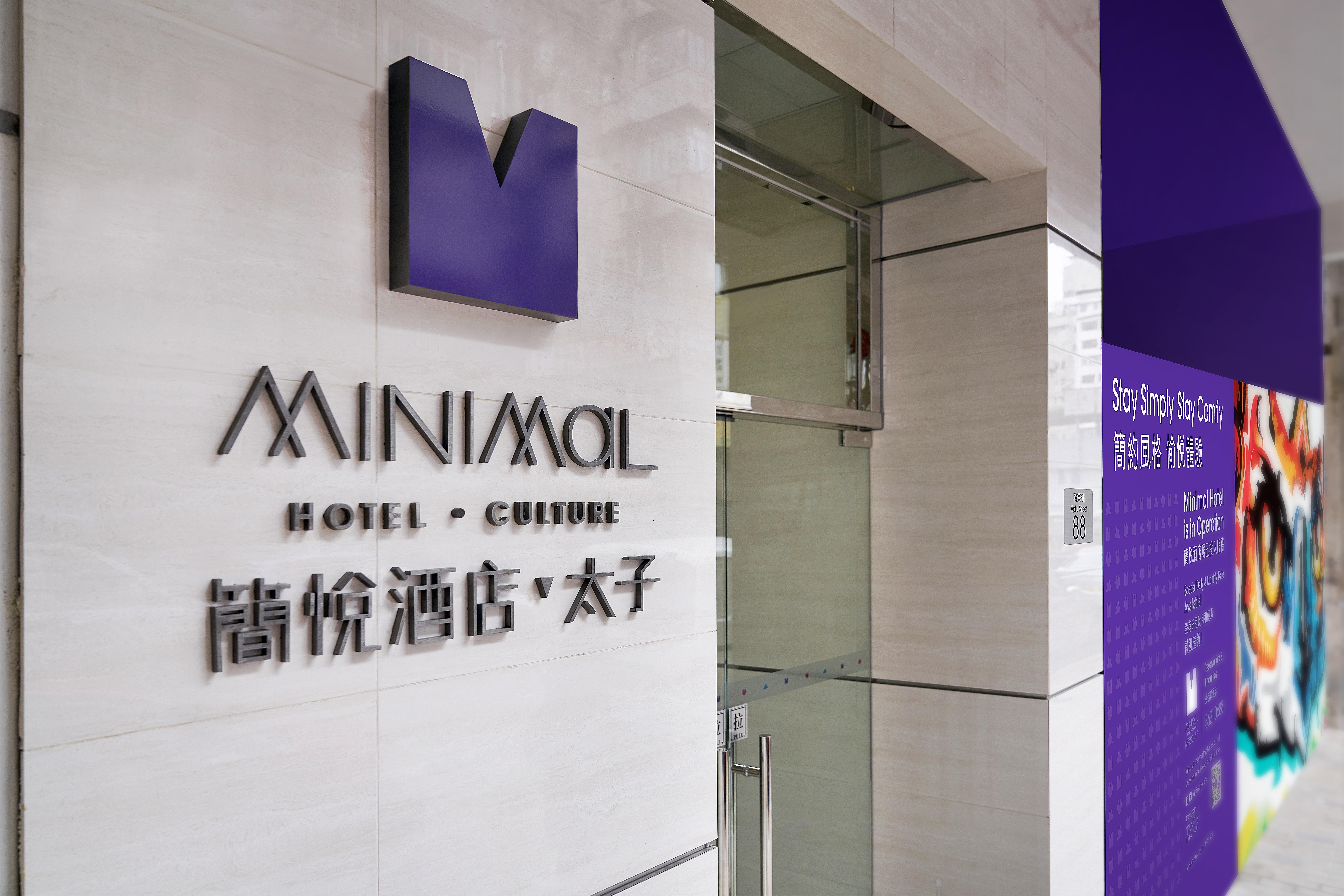 Minimal Hotel Culture Hongkong Exterior foto