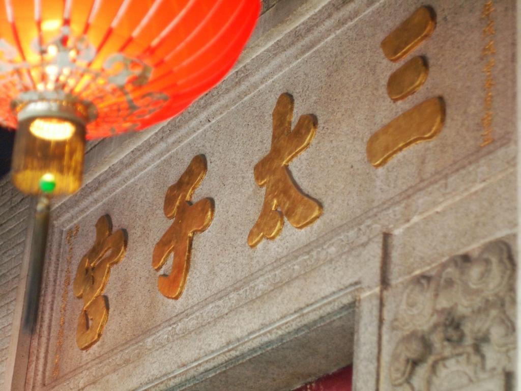 Minimal Hotel Culture Hongkong Exterior foto