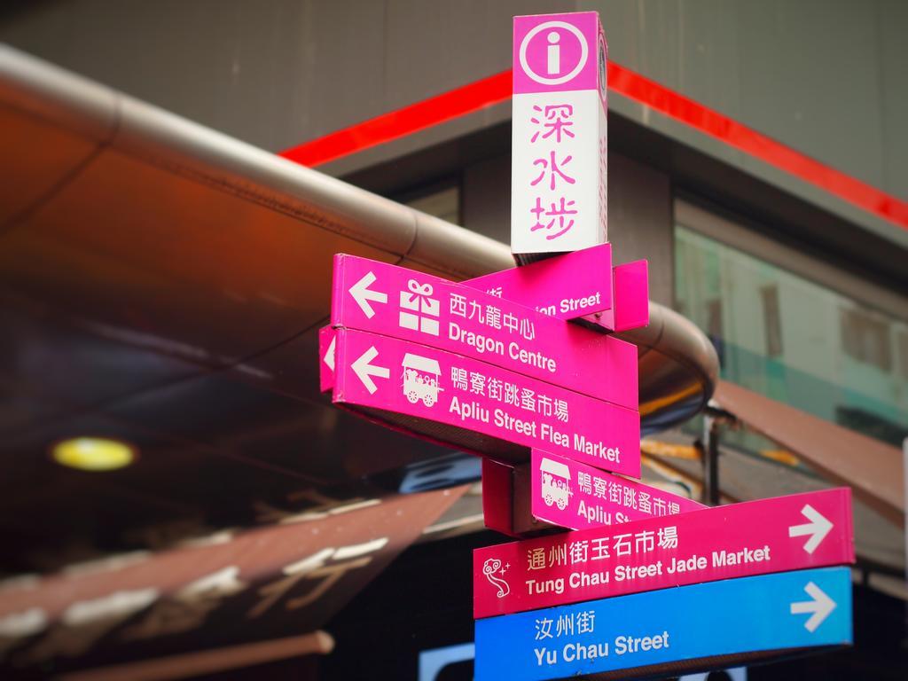 Minimal Hotel Culture Hongkong Exterior foto